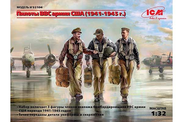 Пілоти ВПС США (1941-1945 р) (ICM 32104) 1/32