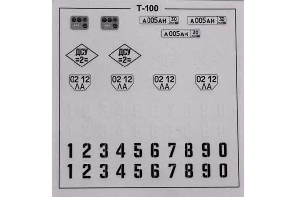 Т-100 (AVD models 3010)