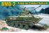 БМД-2 (ACE 72115) 1/72