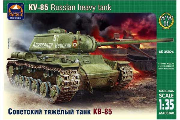 КВ-85 (1/35) ARK models 35024