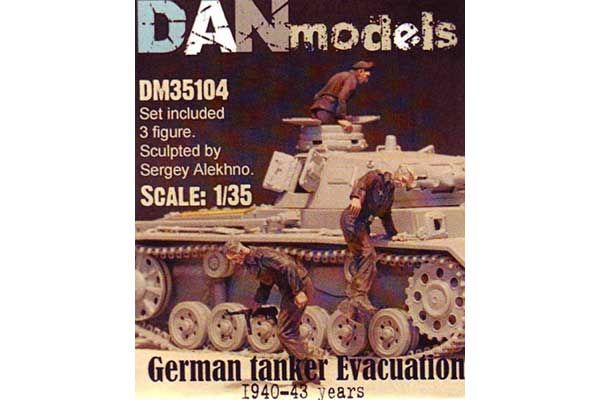 Німецькі танкісти. Евакуація. 1940-43 рр. набір №4 (DAN models 35104) 1/35