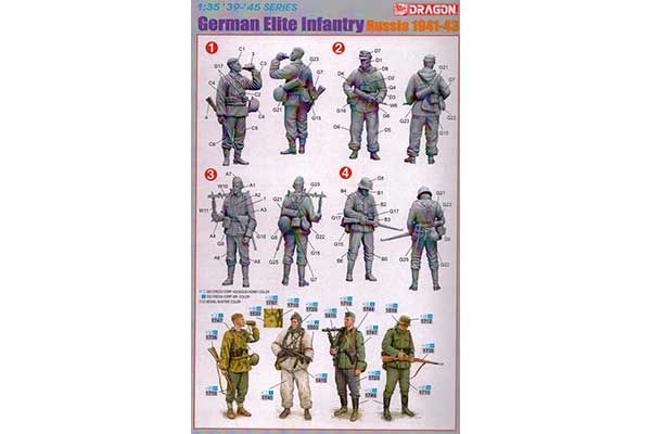 Немецкая элитная пехота (Россия 1941-43) (Dragon 6707) 1/35