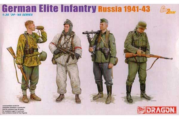 Немецкая элитная пехота (Россия 1941-43) (Dragon 6707) 1/35