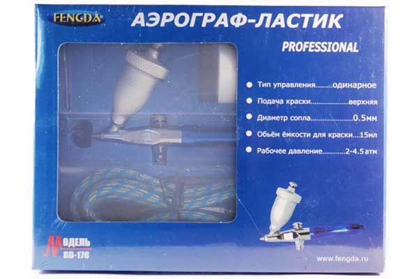 BD-178 Аэрограф FENGDA