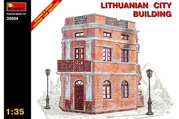 Литовська міська будівля (MiniArt 35504) 1/35