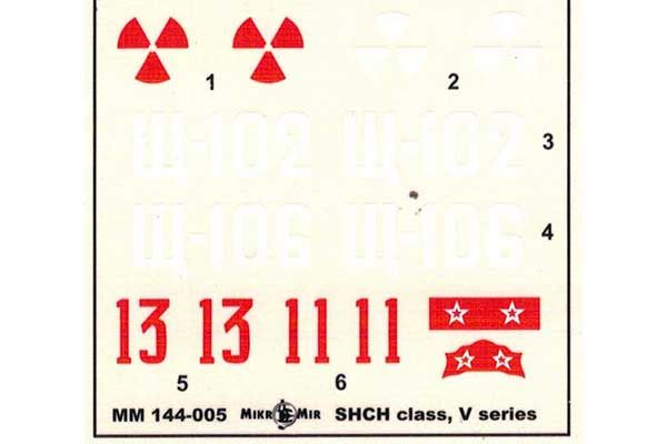 "Щука" (Micro-Mir 144-005) 1/144