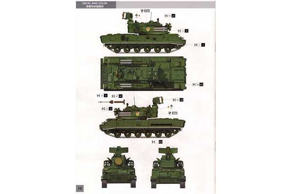 ЗСУ Тунгуска 2С6М (Panda PH35002) 1/35