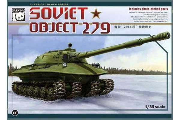 Об'єкт 279 (1/35) Panda Hobby 35005