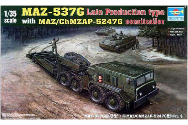 МАЗ-537 с прицепом ЧМЗ АП-52 (Trumpeter 00212) 1/35