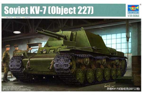 КВ-7 (об'єкт 227) (Trumpeter 09504) 1/35