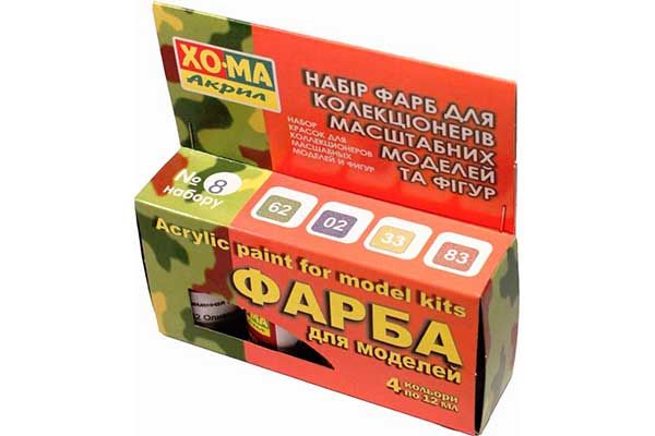 ХО-МА №8 Сучасна БТТ