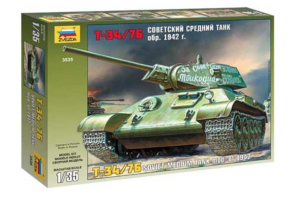 T-34/76 обр. 1942 (1/35) Zvezda 3535