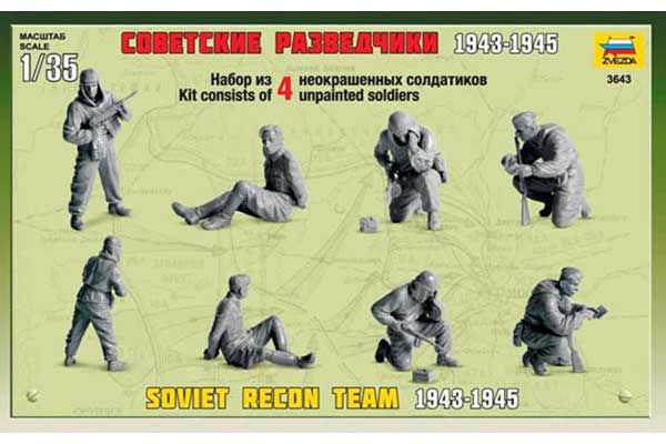 Советские разведчики 1943-1945 (Zvezda 3643) 1/35