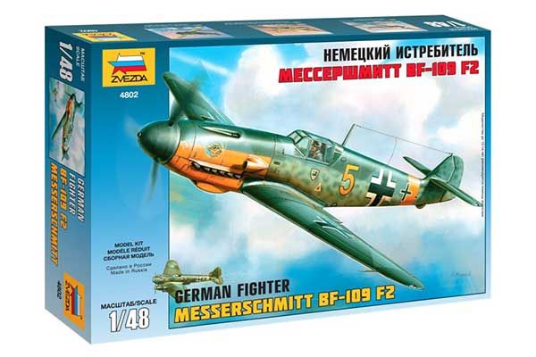 Подарунковий набір зі збірною моделлю літака "Messerscmitt BF-109 F2" (Zvezda 4802) 1/48