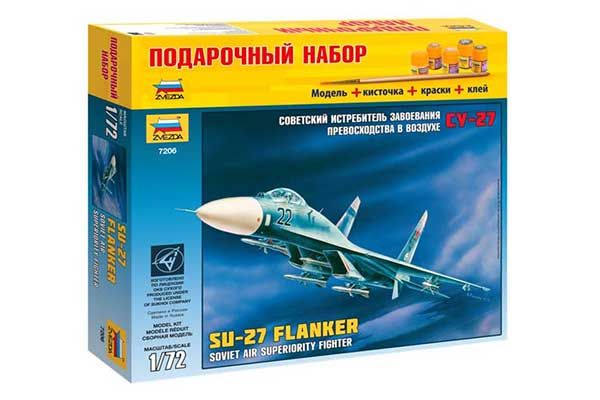 Подарочный набор с сборной моделью самолета СУ-27 (Zvezda 7206) 1/72