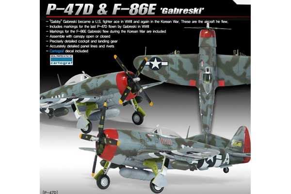 P-47D і F-86E 'Gabreski' (Academy 12530) 1/72