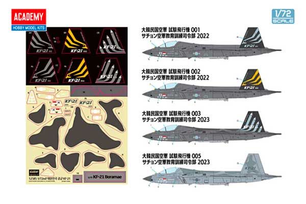 KF-21 'Boramae'  ВПС Південної Кореї (Academy 12585) 1/72