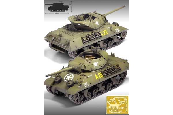 M10 CMG армии США (Academy 13288) 1/35