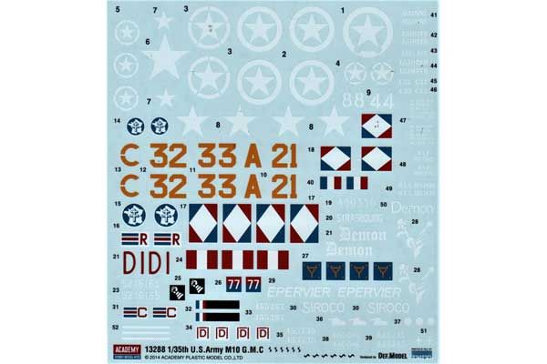 M10 CMG армии США (Academy 13288) 1/35