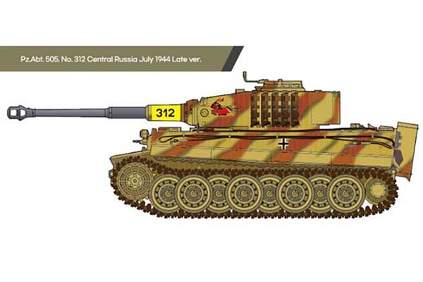 Tiger-1 пізнього виробництва (Academy 13431) 1/72