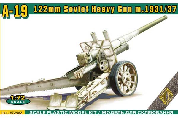 A-19 советская 122мм тяжелая пушка м. 1931/37 (ACE 72582) 1/72