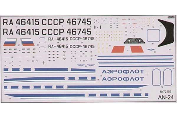 Антонов Ан-24 "Аэрофлот" (AMODEL 72159) 1/72