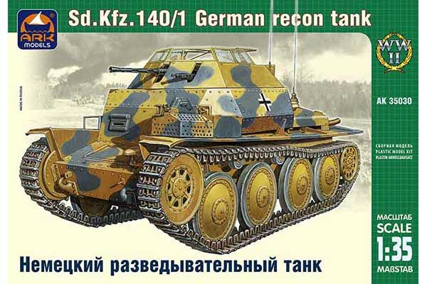 Sd.Kfz.140/1 (1/35)  ARK models 35030