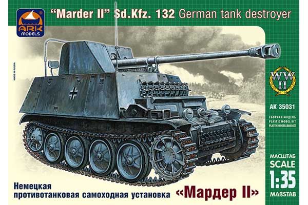 Sd.Kfz.132 Marder II (ARK Models 35031) 1/35