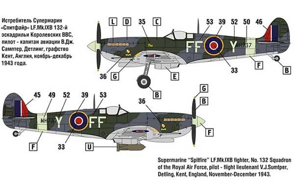 Истребитель Супермарин «Спитфайр» Mk.IX (ARK models 48008) 1/48