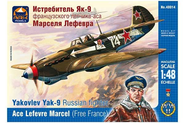 Як-9 (ARK Models 48014) 1/48