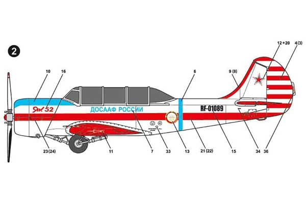 Як-52 (ARK models 48016) 1/48