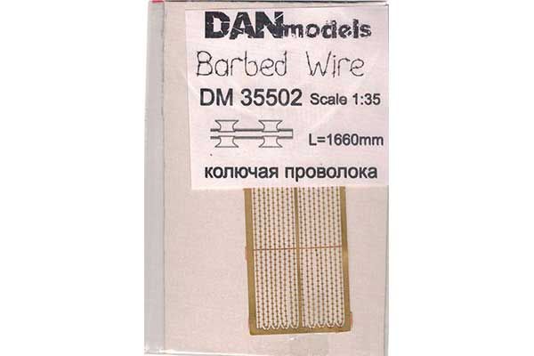 Фототравление: Колючая проволока. Набор №2 (DAN models 35502) 1/35