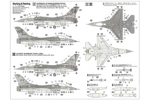 F-16CJ (Block 50) Fighting Falcon (HASEGAWA 00448 D18) 1/72