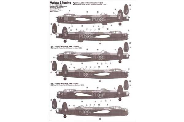 Lancaster B Mk. I / Mk. III (HASEGAWA 00553 E23) 1/72