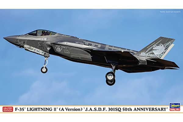 F-35 Lightning II (A Version) J.A.S.D.F.  (Hasegawa 02465) 1/72