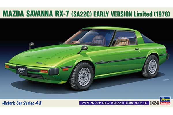 Mazda Savanna RX-7 (SA22C) (Hasegawa 21143) 1/24