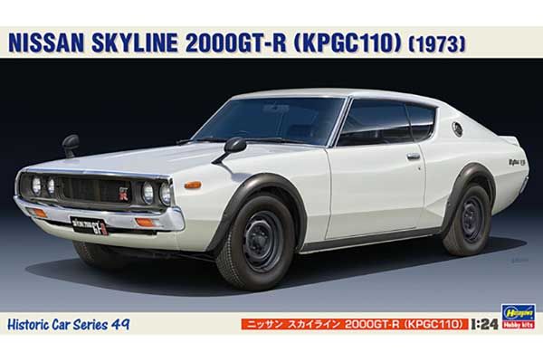 Nissan Skyline 2000GT-R (KPGC1100) (1973) (HC49 Hasegawa 21149) 1/24