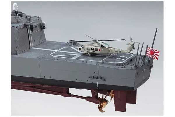 JMSDF DDG Atago (Hasegawa 40152 Z02) 1/450