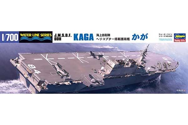 JMSDF DDH Kaga (Hasegawa 49032 WL032) 1/700