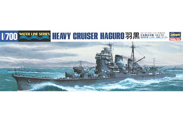 Тяжёлый крейсер Haguro (Hasegawa 49335) 1/700