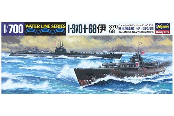Субмарины I-370/I-68 (Hasegawa 49432) 1/700