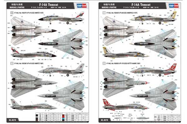 F-14A Tomcat (Hobby Boss 80276) 1/72