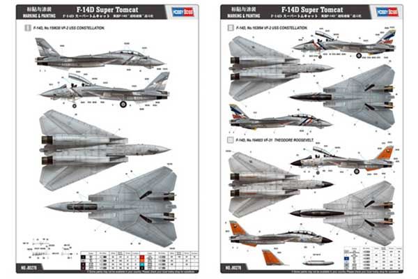 F-14D Super Tomcat (Hobby Boss 80278) 1/72