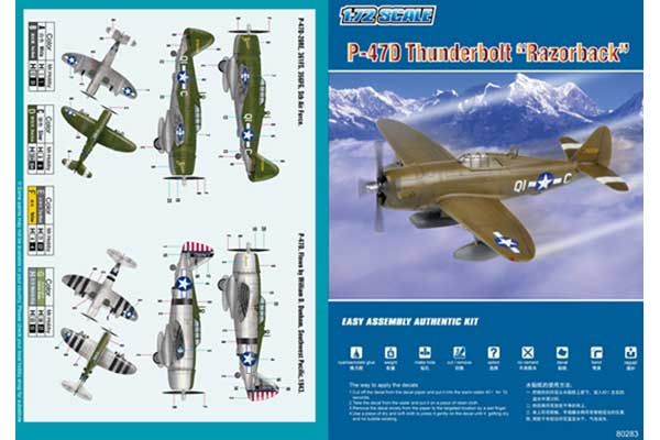 P-47D Thunderbolt Razorback (Hobby Boss 80283) 1/72