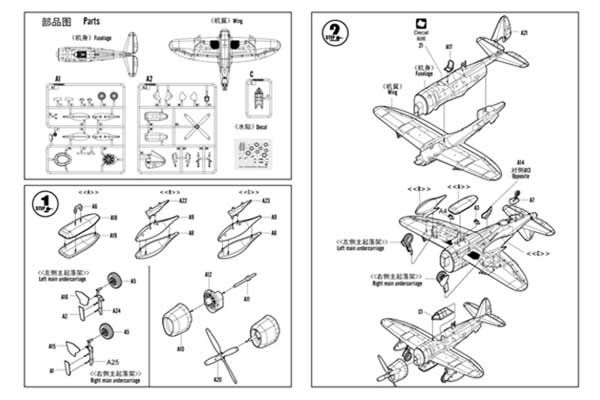P-47D Thunderbolt Razorback (Hobby Boss 80283) 1/72