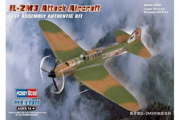 Іл-2М3 Штурмовик (Hobby Boss 80285) 1/72