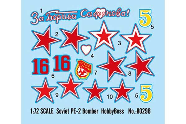 Пе-2 советский пикирующий бомбардировщик (Hobby Boss 80296) 1/72