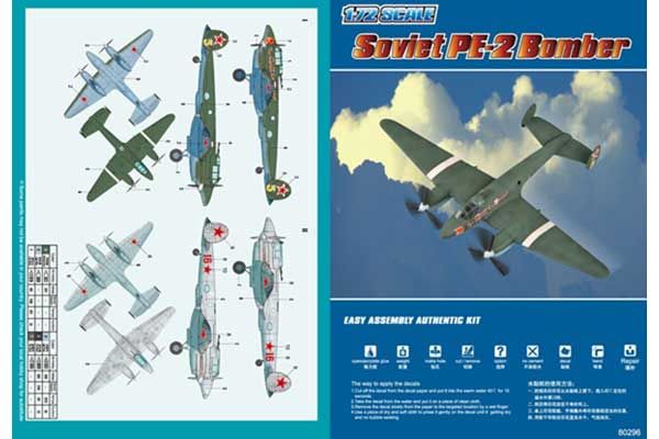 Пе-2 советский пикирующий бомбардировщик (Hobby Boss 80296) 1/72