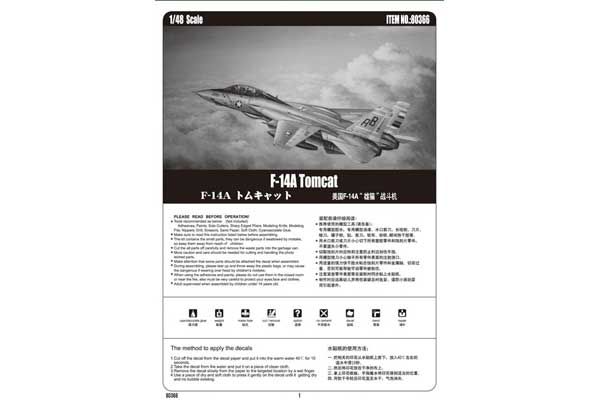 F-14A Tomcat (Hobby Boss 80366) 1/48