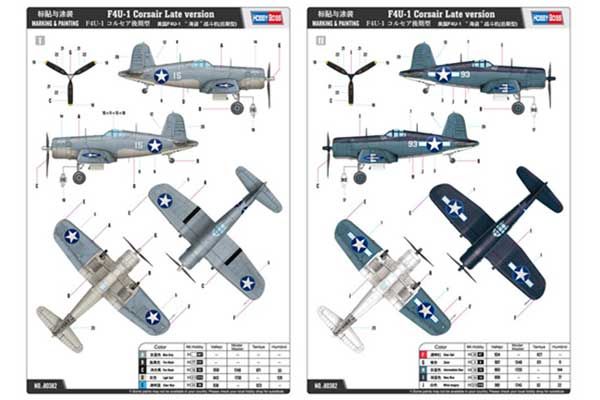 F4U-1 Corsair пізня версія (Hobby Boss 80382) 1/48